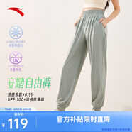 安踏自由褲丨冰絲防曬運動長褲速干燈籠褲女夏季新款寬松束腳休閑褲子