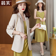 晨芙休閑西裝外套女時(shí)尚職業(yè)連衣裙套裝氣質(zhì)修身小個(gè)子西服工作服上衣 6185淺杏色外套+5070黃色連衣裙 3XL 建議130-140斤
