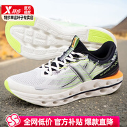 特步（XTEP）跑步鞋男鞋2025夏季新款輕便減震運動鞋網(wǎng)面透氣路跑先鋒2.0跑鞋 帆白/黑/熒光青檸綠 44 【內長280mm】
