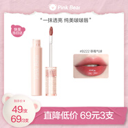 Pink Bear泡泡水光鏡面唇釉口紅滋潤顯白嘟嘟唇一抹即亮 B222七夕禮物