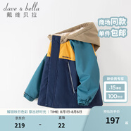 戴維貝拉（DAVE＆BELLA）童裝防水衣服男童兒童外套女童秋冬寶寶加絨大童防風(fēng)衣男孩女棉服 藏青色DB4224558 110 cm（建議身高100-110cm）