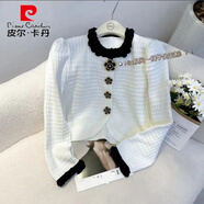 皮爾卡丹淑女氣質(zhì)穿搭套裝秋季新名媛氣質(zhì)小香風(fēng)毛衣外套亮片半身裙兩件套 白色上衣 S