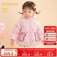 巴拉巴拉羽絨服連帽男女童冬季款【小豬佩奇IP】200424107206