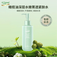 安安金純  A'Gensn 橄欖油深層水嫩菁透緊膚水150ML  細(xì)膩潤澤 平滑緊致