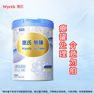 惠氏（Wyeth）啟賦進口奶粉 新國標（癟罐） 鉑臻4段 780g 1罐 （保質(zhì)到11月左右）