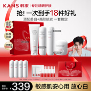 韓束（KAN’S）護膚品套裝白蠻腰水乳美白淡斑化妝品禮盒送女朋友老婆禮物 【大容量4件套】潔+水+乳＋面霜