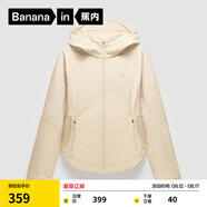 蕉內(nèi)（Bananain）熱皮501++女士加絨短外套保暖防風(fēng)防水秋冬款收腰顯瘦休閑女裝 象牙白 S