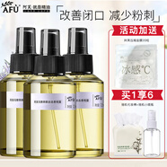 阿芙AFU馬鞭草純露爽膚水馬迷純露改善閉口粉刺毛孔濕敷補水保濕噴霧 馬迷純露375ml