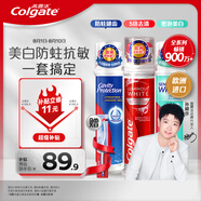 高露潔（Colgate）歐洲進(jìn)口耀白去漬+密泡美白+防蛀直立按壓泵式牙膏330ml去黃美白