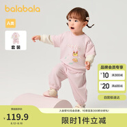 巴拉巴拉童裝寶寶長袖套裝嬰兒衣服男童女童兩件套2025春裝萌208125104202