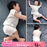 優(yōu)奇嬰兒衣服夏季套裝寶寶夏裝短袖兒童夏裝分體兩件半袖套裝空調(diào)睡衣 【短袖】奶白 80