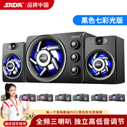 賽達(dá)（SADA） 藍(lán)牙音箱電腦音響低音炮重有源2.1臺(tái)式手機(jī)喇叭家用桌面插卡U盤(pán)迷你木質(zhì)小鋼炮筆記本 黑色-七彩光(無(wú)藍(lán)牙)