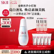 SK-II光子小燈泡美白祛斑精華75ml化妝sk2護膚品skii七夕情人節禮物女