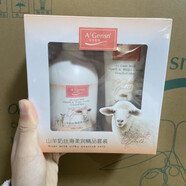 安安金純（A'Gensn）山羊奶洗面奶沐浴露套裝補水保濕清潔禮盒裝絲滑滋潤奶香新款 安安金純山羊奶洗面奶沐浴露套裝