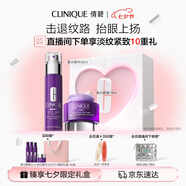 倩碧眼霜精華緊致套裝(眼霜15ml+精華30ml)護膚品七夕生日禮物