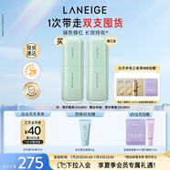 蘭芝雪紗絲柔隔離乳妝前防曬遮瑕30ml#60綠色定妝提亮膚色生日禮物女