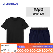 迪卡儂（DECATHLON）速干t恤男夏訓(xùn)練休閑寬松透氣健身跑步速干衣短袖MSJT 氣質(zhì)黑短袖/藏青色短褲 S （歐碼偏大）