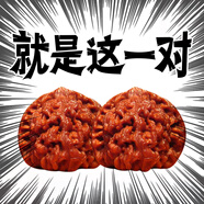 山中玉文玩核桃獅子頭四座樓蛤蟆頭三棱菱南疆石白獅子手把件生日禮物 44-45mm官帽1對+保養(yǎng)工具