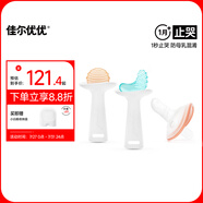 佳爾優(yōu)優(yōu)安撫奶嘴0-3-6個月防脹新生嬰兒硅膠出磨牙哄睡氣口欲期