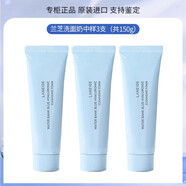 蘭芝水乳套裝 新水庫面霜洗面奶潔面水乳禮盒清爽滋潤護(hù)膚品 官方正品 蘭芝洗面奶50g*3支