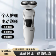 新安怡飛利浦PHILIPS電動(dòng)剃須刀XZ580 充電式星球大戰系列 居家個(gè)護時(shí)尚