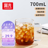 富光高硼硅玻璃杯花茶杯子單層果汁杯牛奶杯帶把帶刻度水杯男女700ml