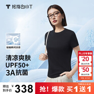拇指白小T【買(mǎi)1 送1】涼感三代水云棉圓領(lǐng)短袖T恤男女白小丅體恤小白T 【冰柔棉】墨黑女款 2XL