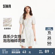 森馬（Semir）連衣裙女方領(lǐng)雪紡裙溫柔少女感夏季俏皮泡泡袖肌理碎花裙森系 白紫色調(diào)00317 XL