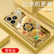 詩上適用Hi暢享80s手機殼防摔保護電鍍鋼化玻璃外殼全包尊貴金超薄男女新款耐磨耐臟防刮防塵手機套 【香檳金玻璃殼G7756】金色發(fā)財樹 Hi暢享80s【送屏幕膜】