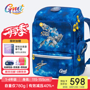 Gmt for kids書(shū)包小學(xué)生男女孩超輕護脊書(shū)包大容量減負背包兒童禮物1-3-4年級 【抗菌22L】太空能力者