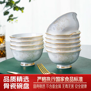 陶相惠骨瓷高腳米飯碗中式家用10個裝防燙手吃飯碗湯碗金邊陶瓷碗套裝