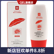 浪漫香榭麗【官方店鋪】浪漫香榭麗美白祛斑霜套裝更名精靈之戀香榭麗淡斑 香榭麗多重隔離倍護防曬乳SPF50