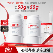 薇諾娜高保濕修護(hù)面霜50g干皮補(bǔ)水鎖水乳液面霜護(hù)膚品七夕禮物