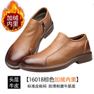渡諾班尼休閑皮鞋男軟底夏季透氣頭層牛皮男鞋軟面麺皮爸爸皮 淺棕色 16018加絨內(nèi)里 37