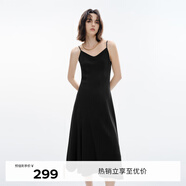 伊芙麗（eifini）伊芙麗分割顯瘦高級感氣質(zhì)百搭吊帶裙2024秋裝新款簡(jiǎn)約茶歇裙子 黑色 M 106-118斤