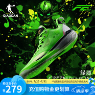 喬丹QIAODAN男鞋F(xiàn)E2.0籃球鞋減震耐磨巭TURBO回彈實戰(zhàn)籃球鞋 綠魔（閃亮綠/黑色） 43