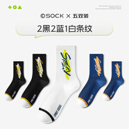 雅鹿青少年襪子男款夏薄款純棉防臭透氣全棉初中生學(xué)生大童男童運(yùn)動(dòng)襪 2黑色2藍(lán)色1白條紋輕薄透氣網(wǎng) 5雙 均碼 35-40.5碼收藏加購送運(yùn)