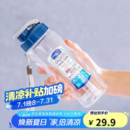 樂扣樂扣（LOCK&LOCK）夏季塑料水杯戶外便攜式提繩運動水杯手提式塑料壺500ML透明