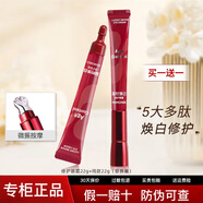 夢妝眼霜女淡紋精華霜護(hù)膚品 美白修護(hù)眼霜22ml+22ml【兩支】