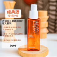 Amore（愛(ài)茉莉perfect護發(fā)精油女 防毛躁 柔順頭發(fā)精化護發(fā)精油精華液 玫瑰護發(fā)精油80ml*1