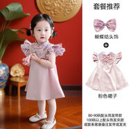 依儷烏周歲女寶禮服夏季抓周生日宴中式公主裙嬰兒童唐裝衣服女童公主裙 粉色背心+發(fā)飾 80 cm 建議體重20斤內