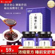 福東海酸棗仁膏150g*2瓶 高濃縮酸棗仁百合茯苓膏睡前安舒膏難眠滋養(yǎng)茶