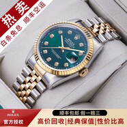 【二手99新】勞力士（ROLEX）男表日志16233機(jī)械表后盤后鑲鉆/狗牙二手腕表男士手表 【36mm】綠盤-大鉆