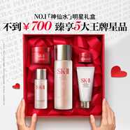 SK-II神仙水75ml精華液sk2水乳化妝品全套護膚品套裝禮盒skii生日禮物