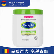 絲塔芙（Cetaphil）進(jìn)口加拿大大白罐身體乳潤(rùn)膚乳霜566g溫和潔面乳敏感 453g【泵頭裝】