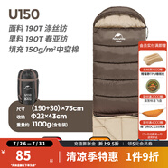 NatureHike 挪客睡袋成人戶外露營(yíng)超輕秋冬棉睡袋 辦公室內(nèi)午休加厚防寒被子 中空棉-陶泥灰U150+送充氣枕