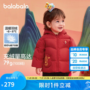 巴拉巴拉童裝寶寶羽絨服嬰兒衣服兒童外套2025春裝新年拜年服209125107201
