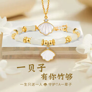 GUSKI法國(guó)輕奢品牌手鏈女有你竹夠和田玉時(shí)尚首飾情人節(jié)生日禮物送女友 【一貝子有你套裝】項(xiàng)鏈+手鏈 【品牌限定禮盒包裝】