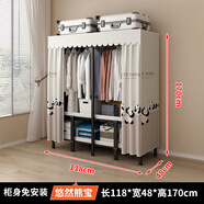 淘得好免安裝衣柜鋼架結(jié)構(gòu)家用臥室折疊衣柜全鋼架布衣柜出租房衣櫥收納 1.18米悠然熊寶/折疊款