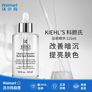 科顏氏（Kiehl's） 淡斑精華 煥白肌膚 改善暗沉 提亮膚色 生日禮物送女友 115ml